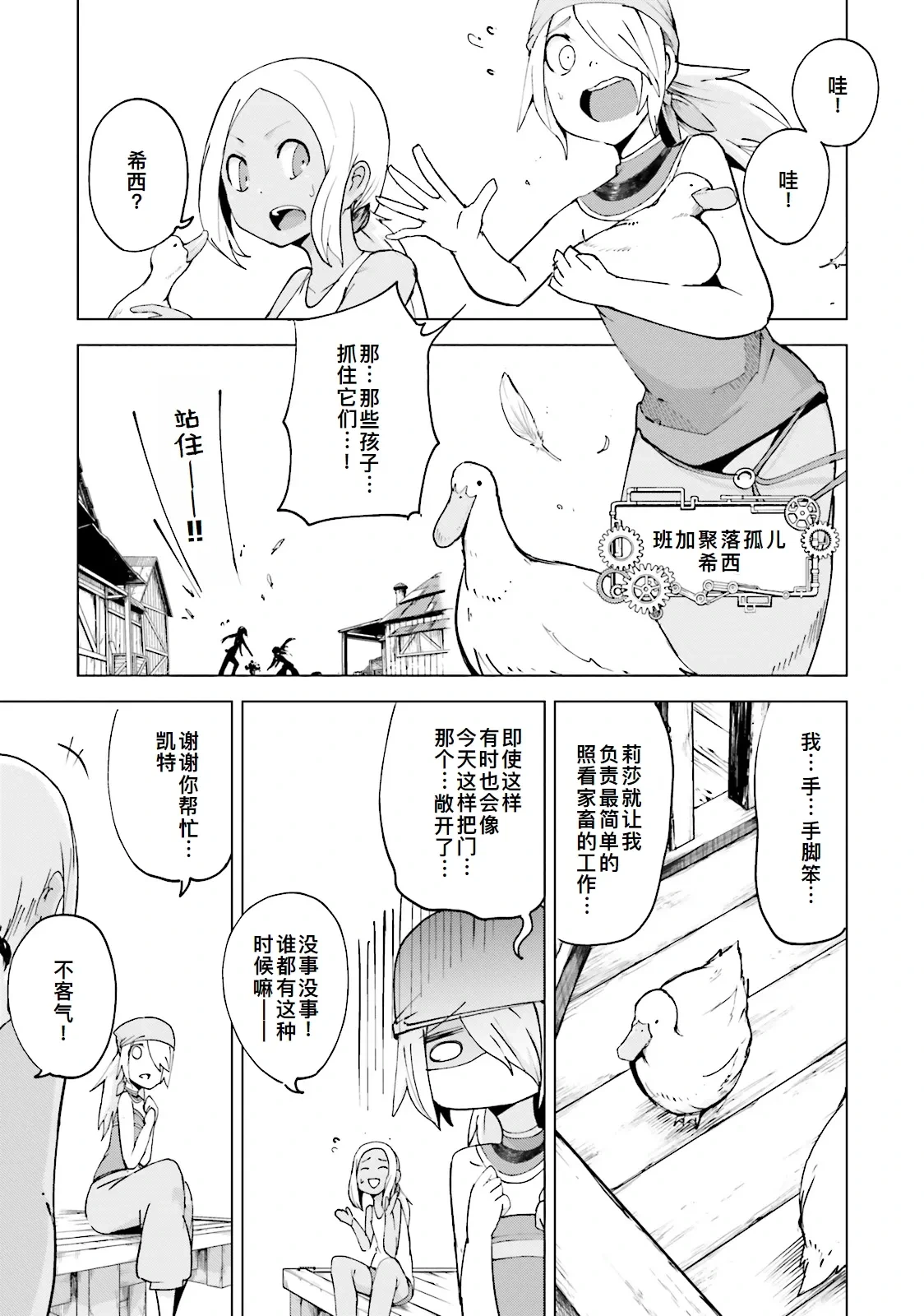 หน้า 57