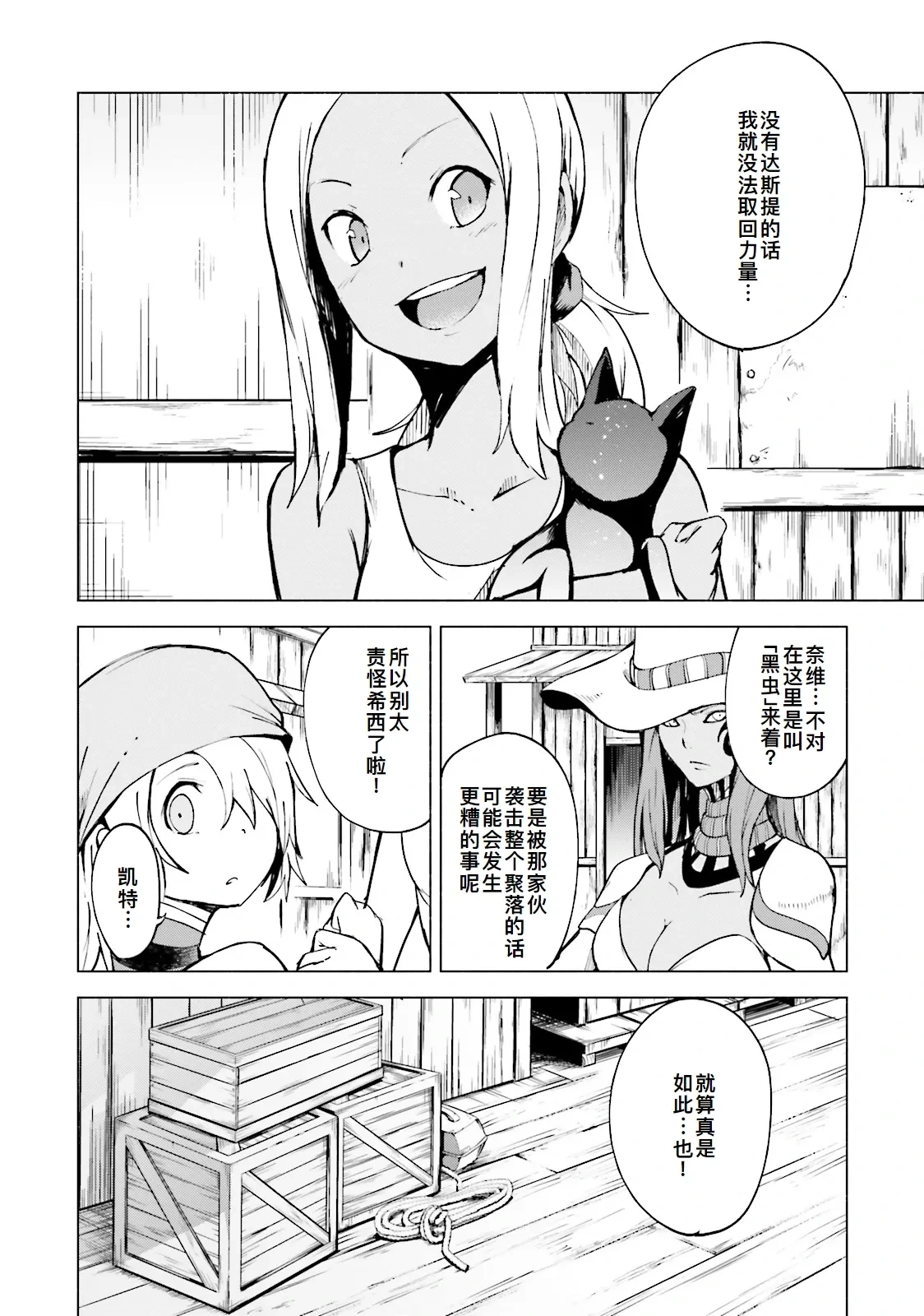 หน้า 82