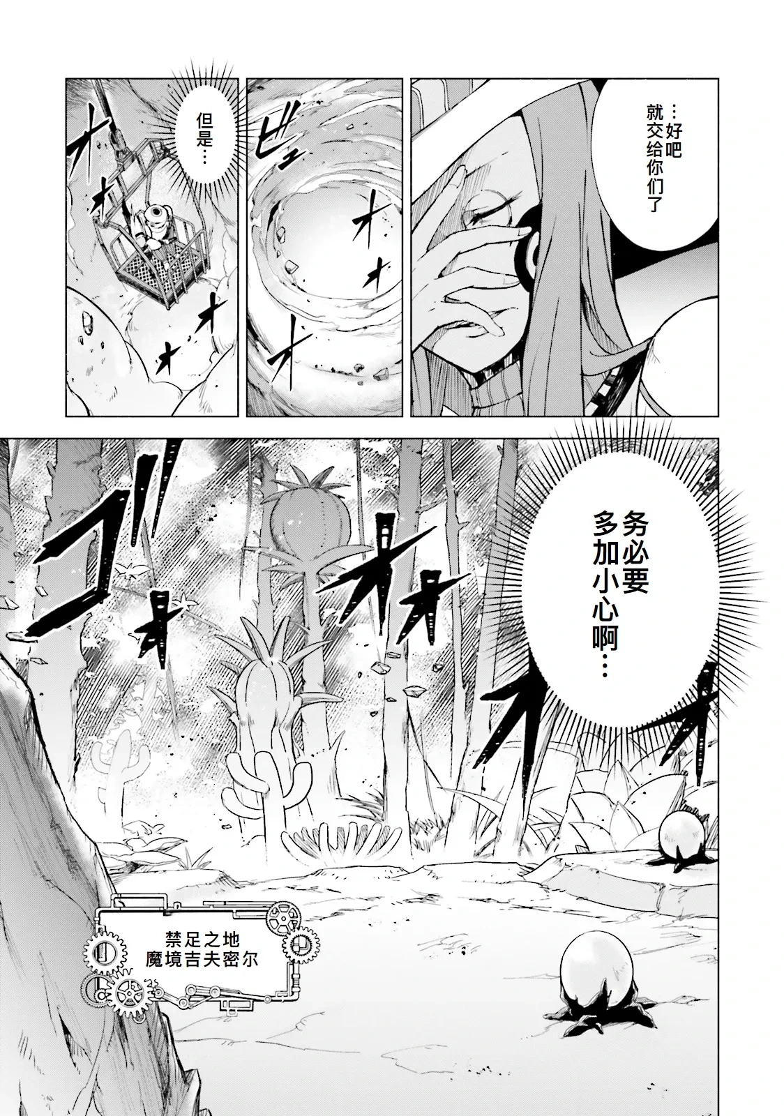 หน้า 99