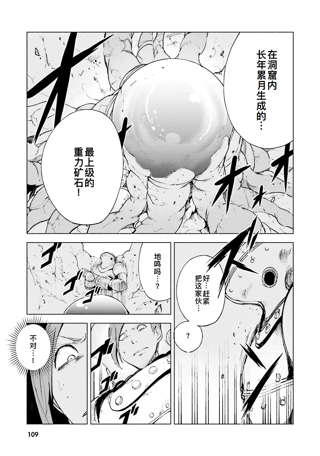 หน้า 107