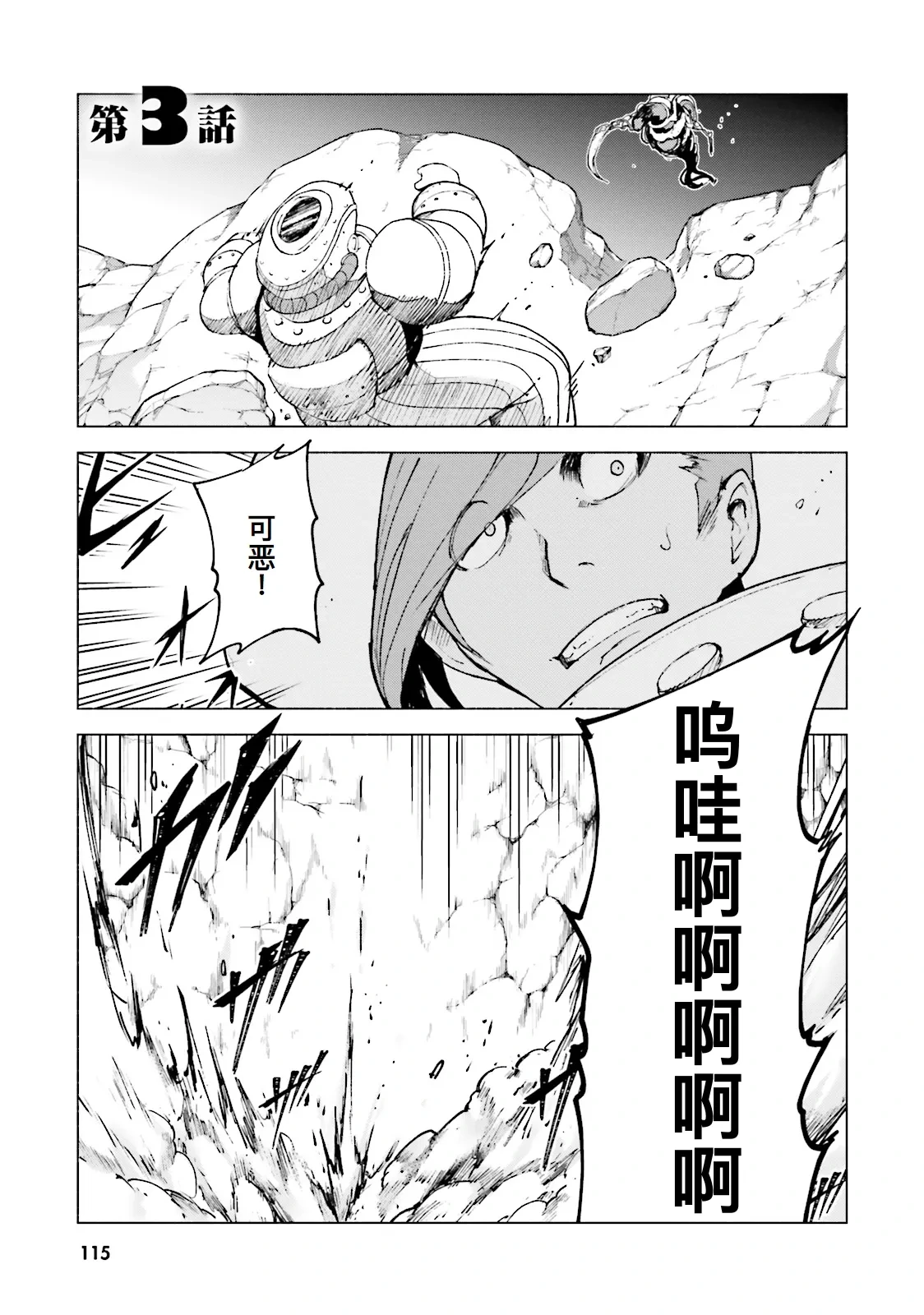 หน้า 113