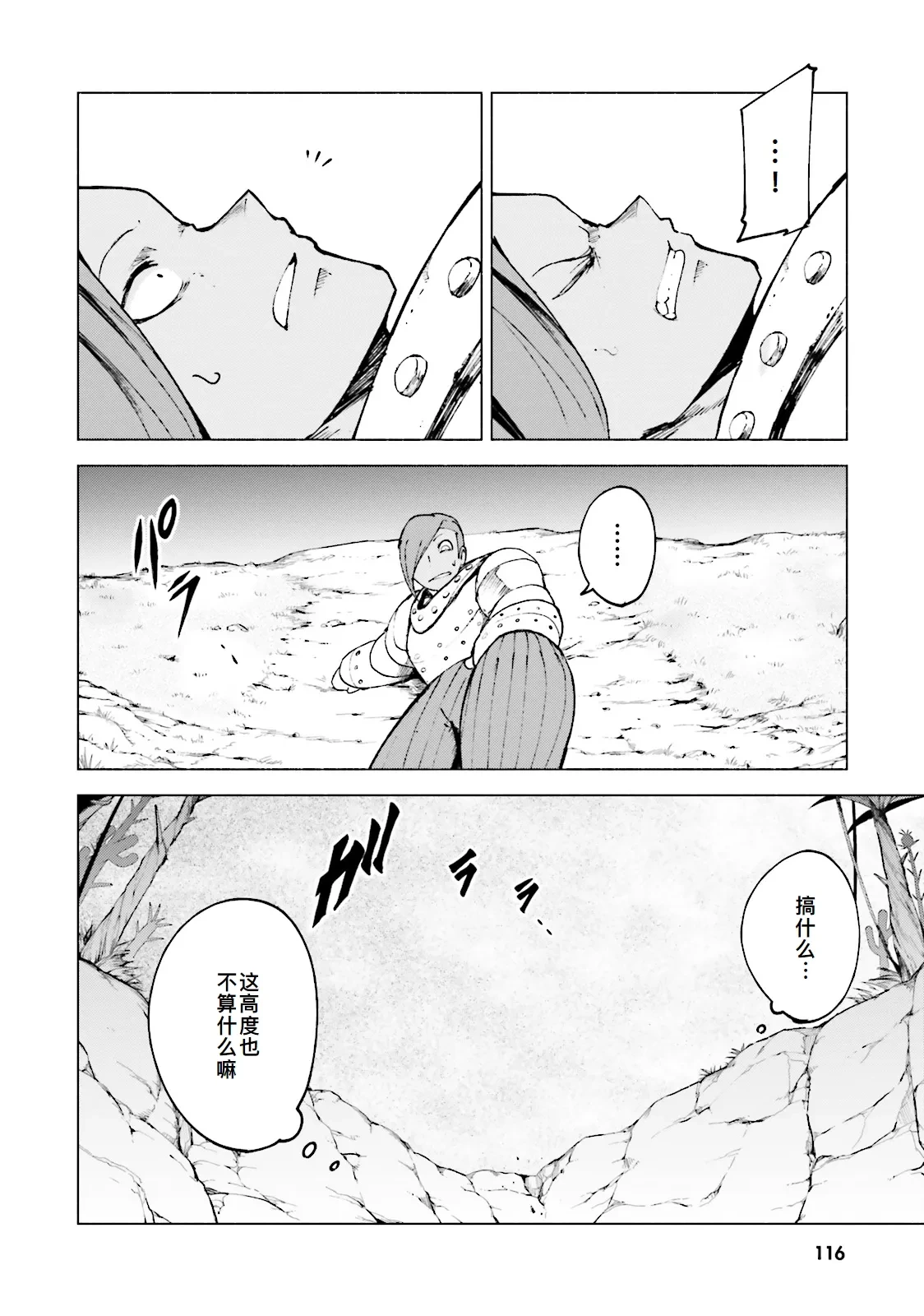 หน้า 114