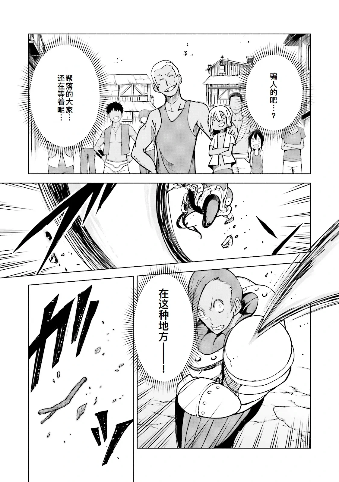 หน้า 117