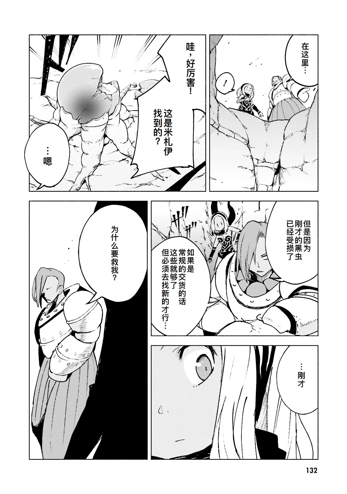 หน้า 130