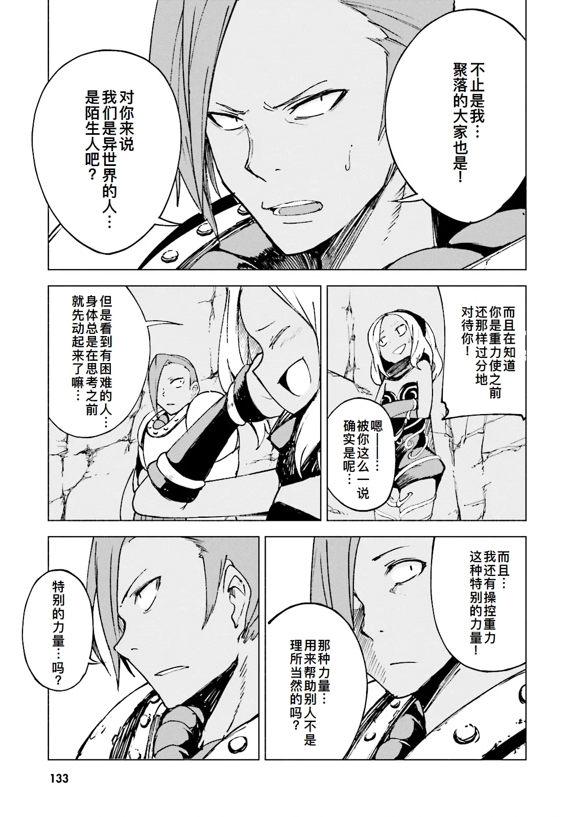 หน้า 131