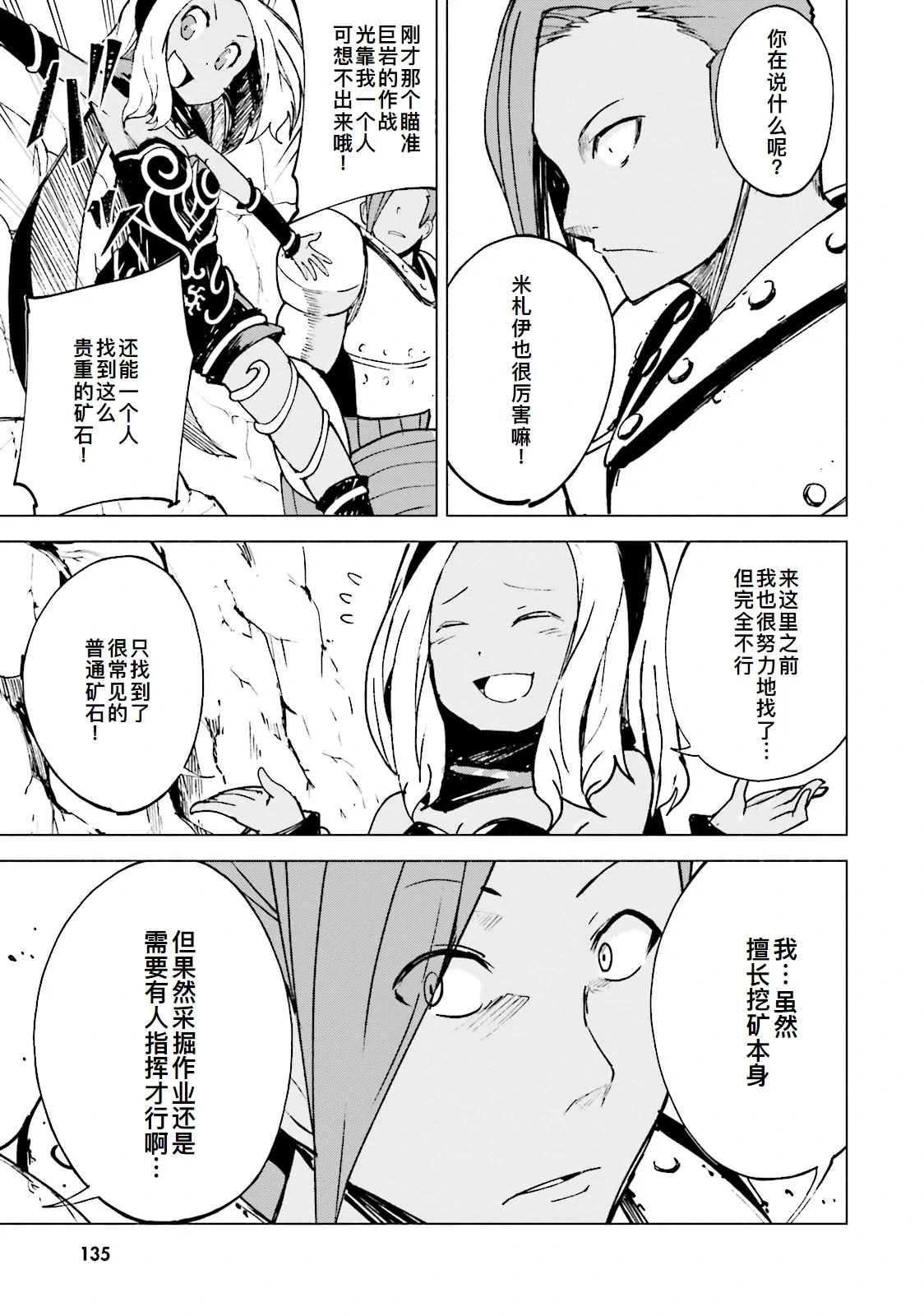 หน้า 133