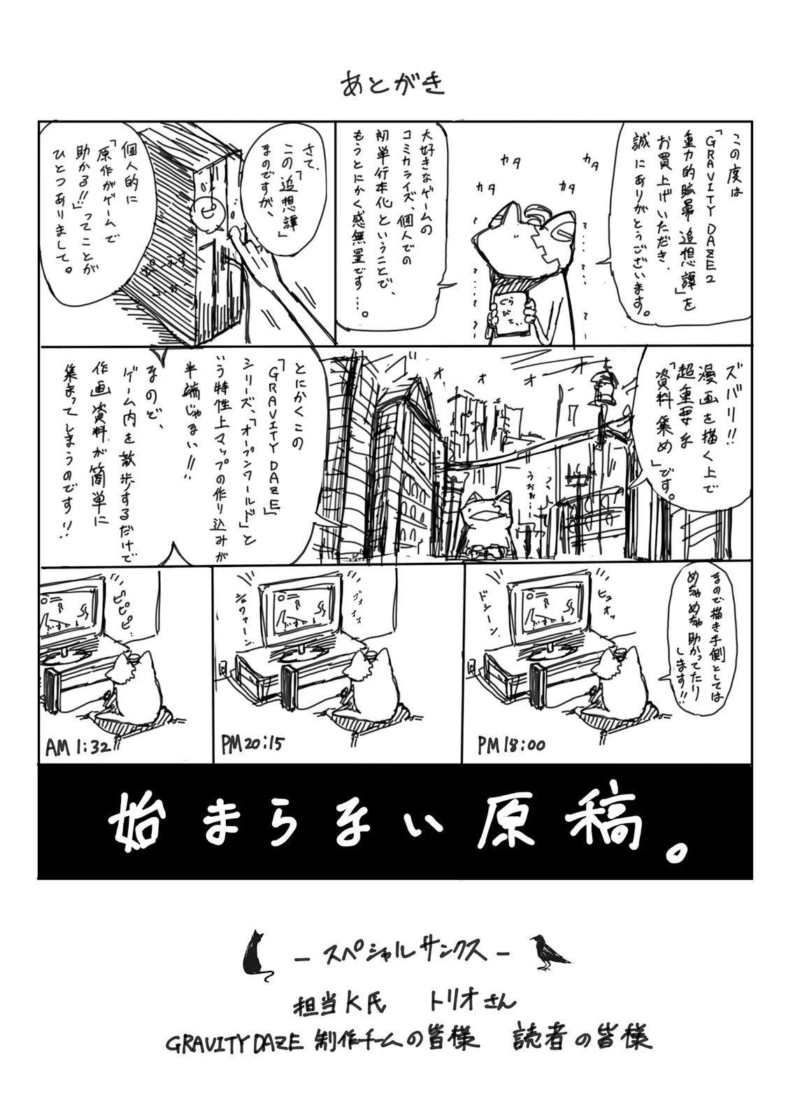 หน้า 207