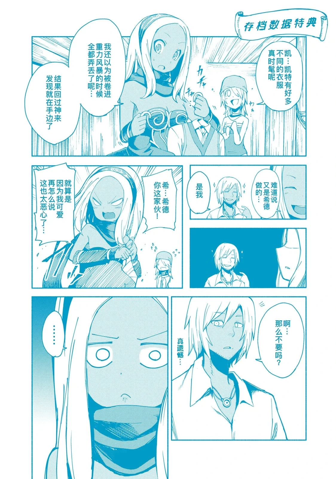 หน้า 209