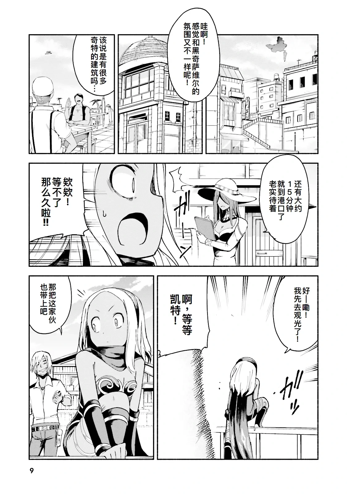 หน้า 10