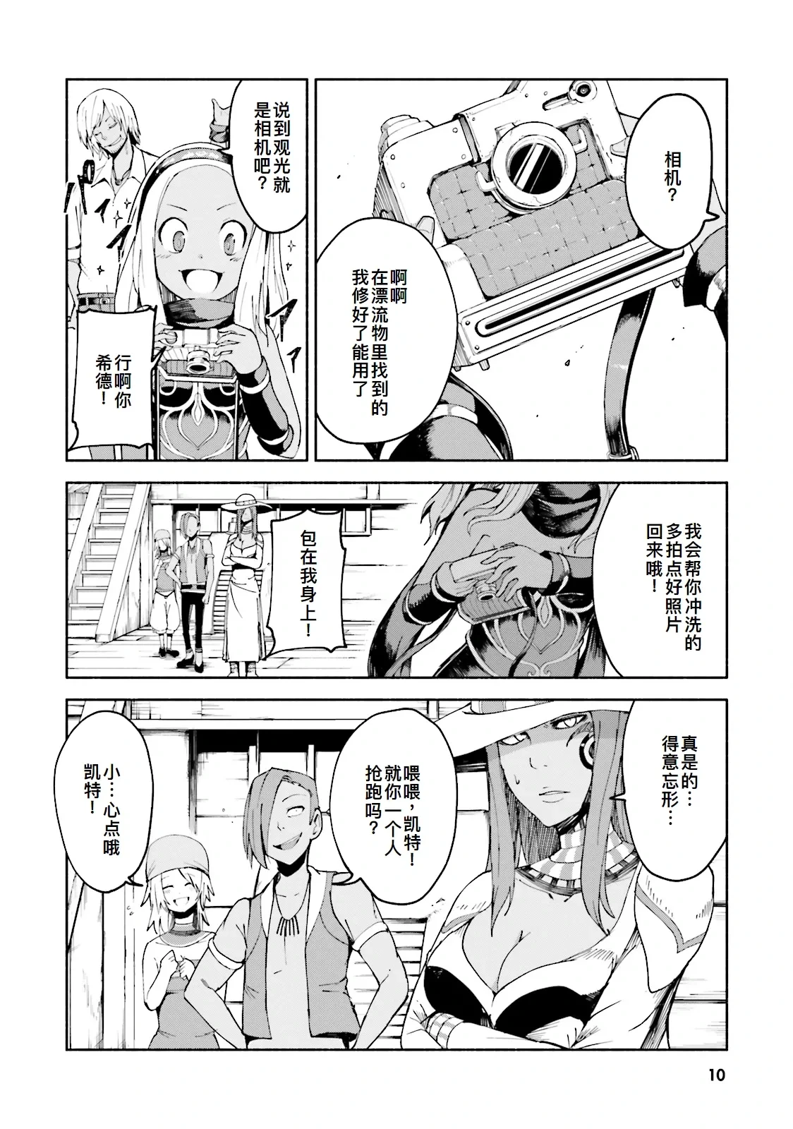หน้า 11