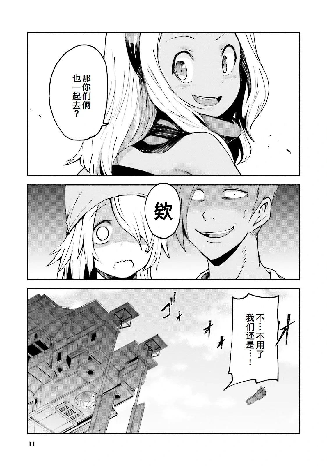 หน้า 12