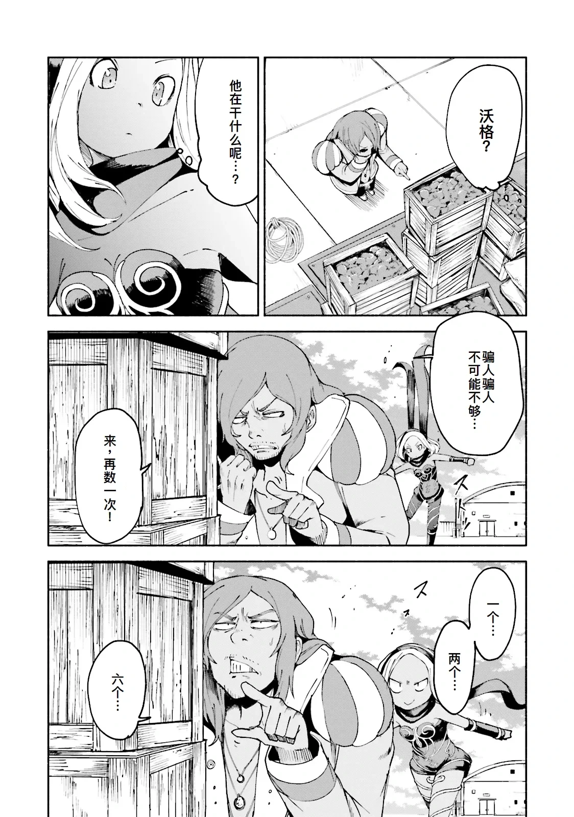 หน้า 16