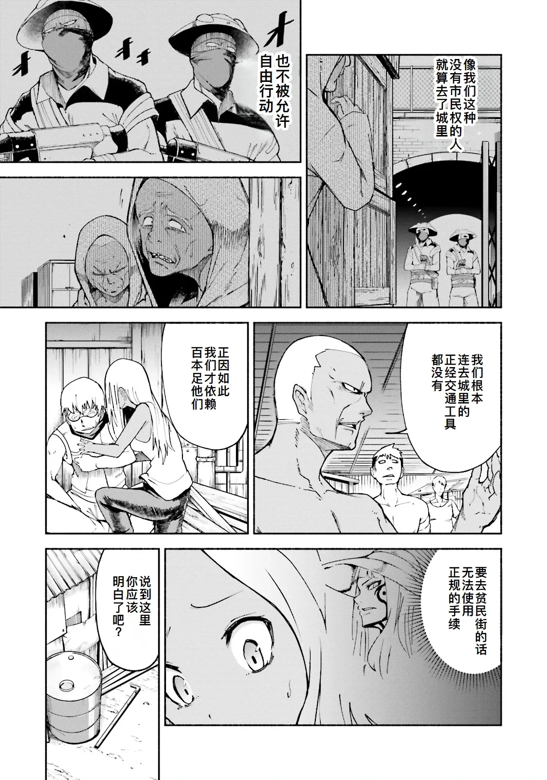 หน้า 41