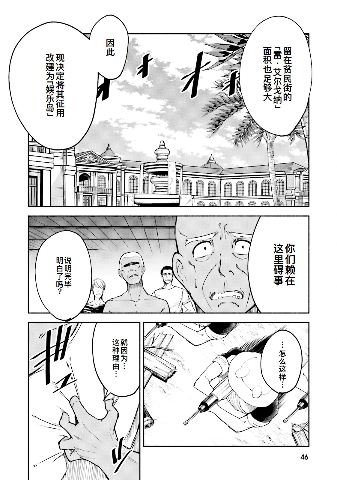 หน้า 46