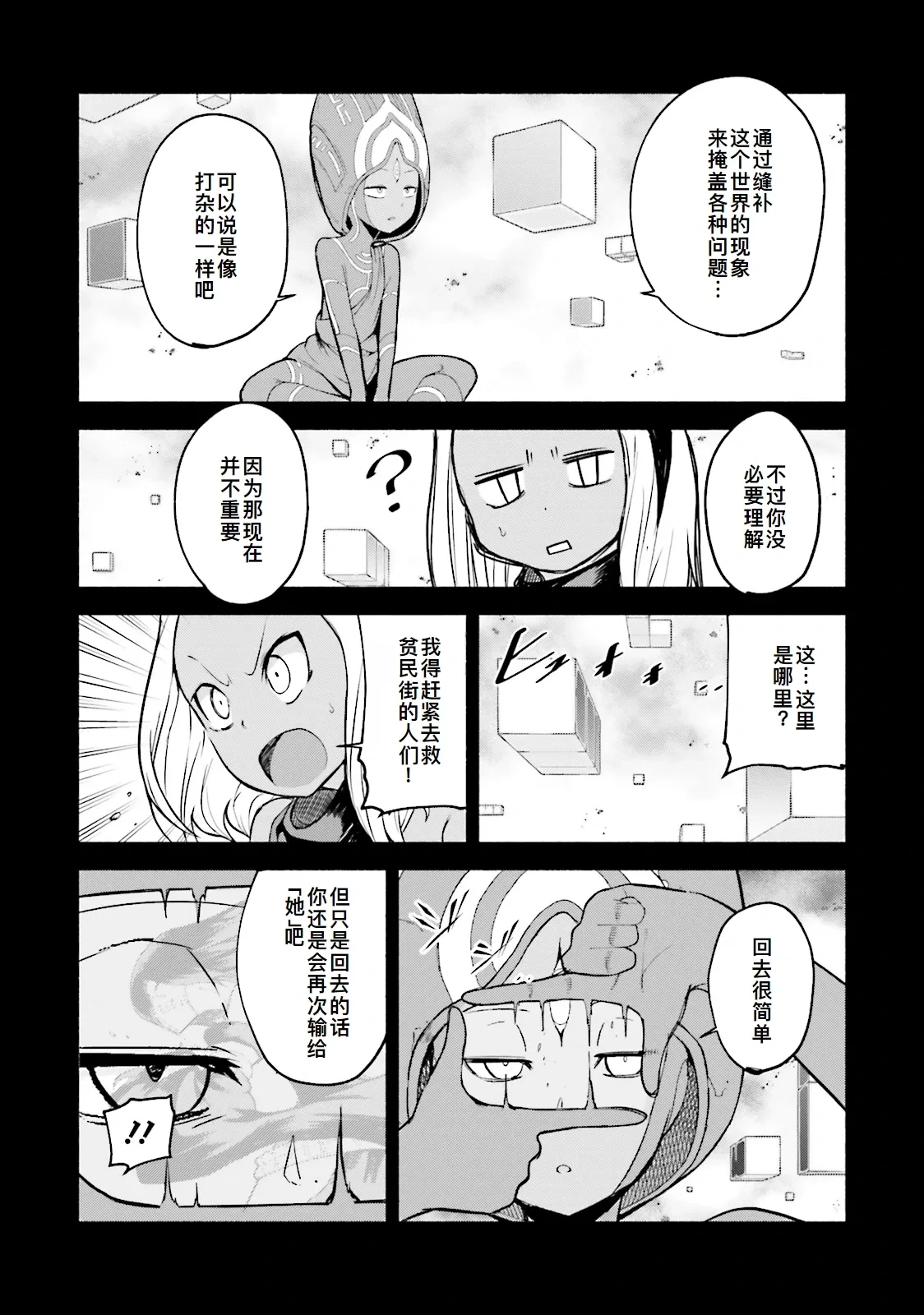 หน้า 72