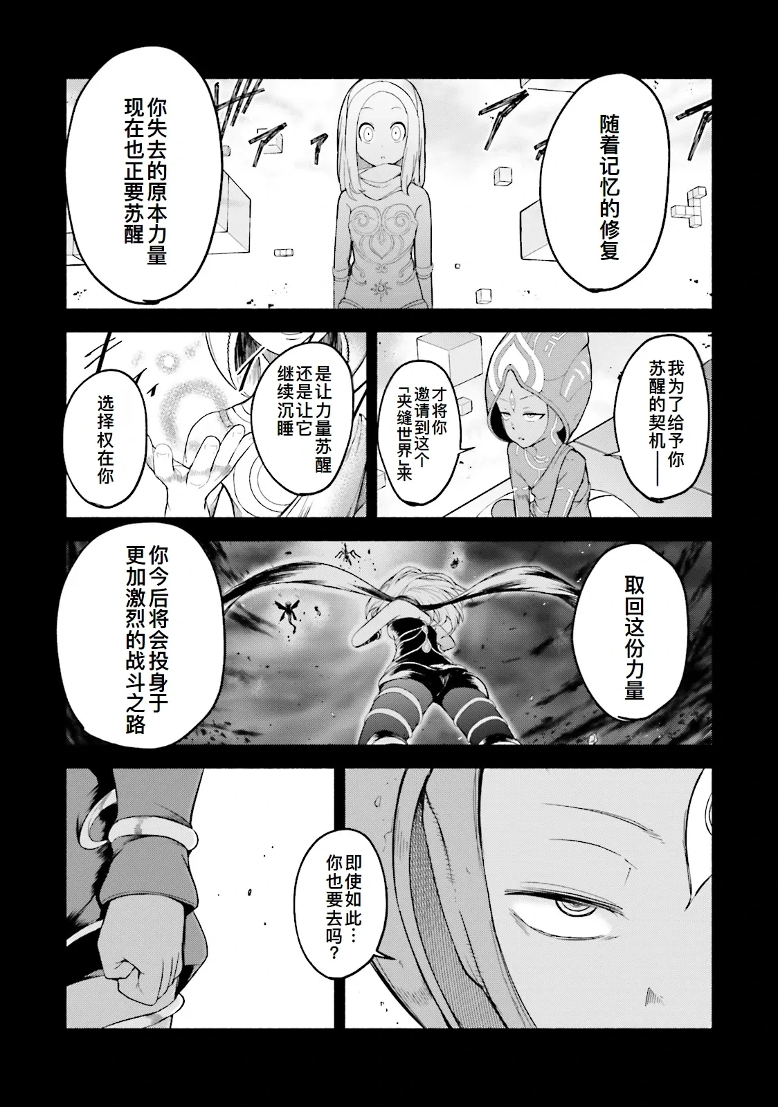 หน้า 74