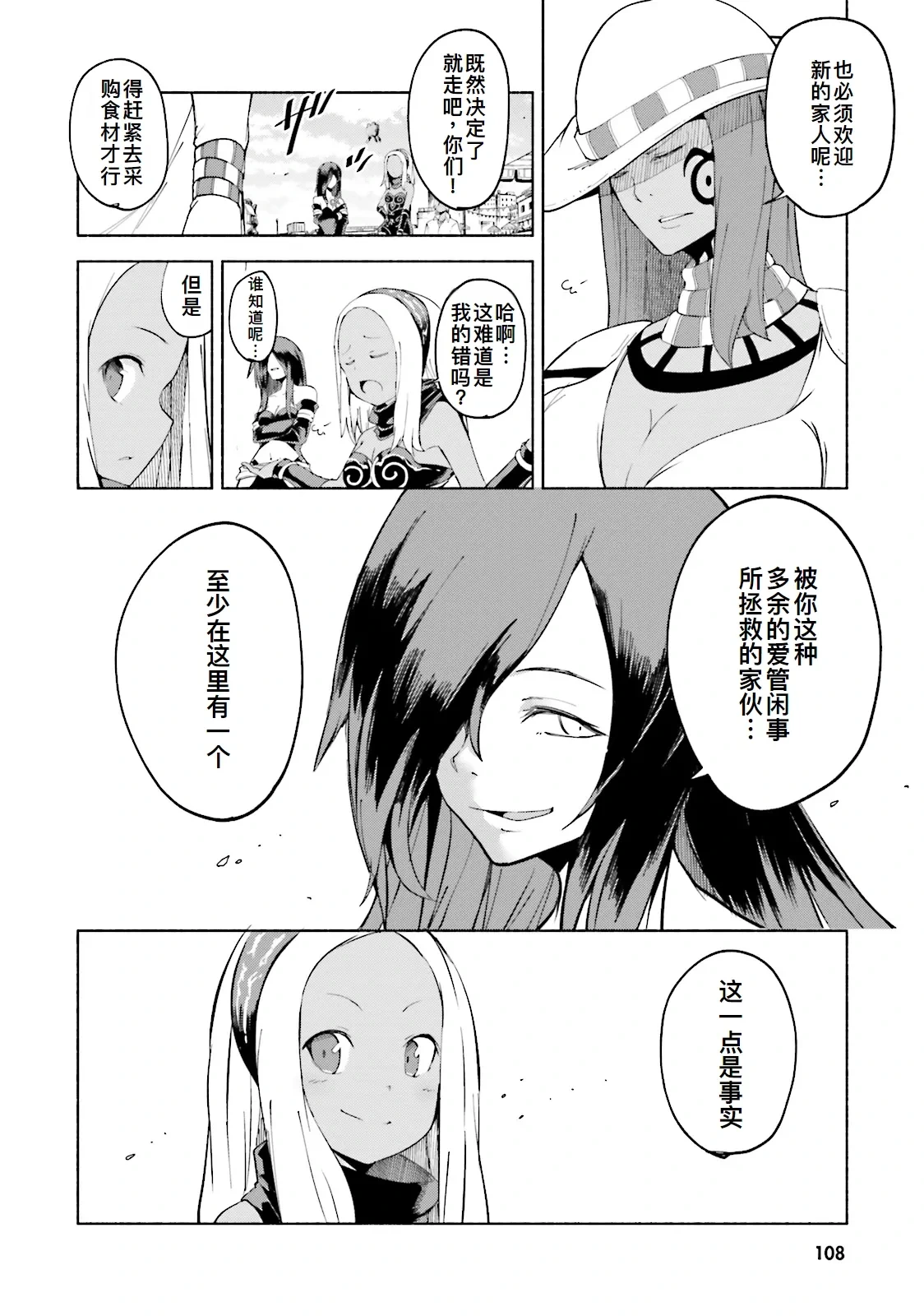 หน้า 107