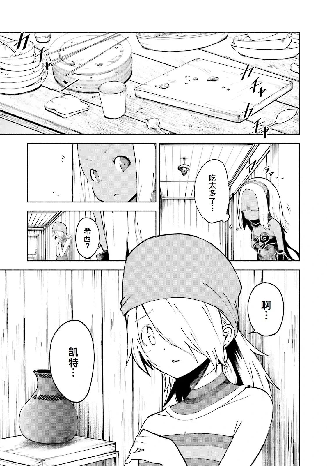 หน้า 108