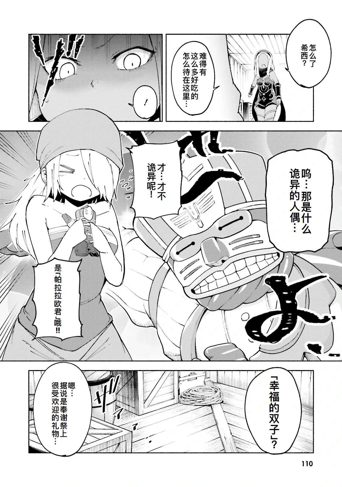 หน้า 109