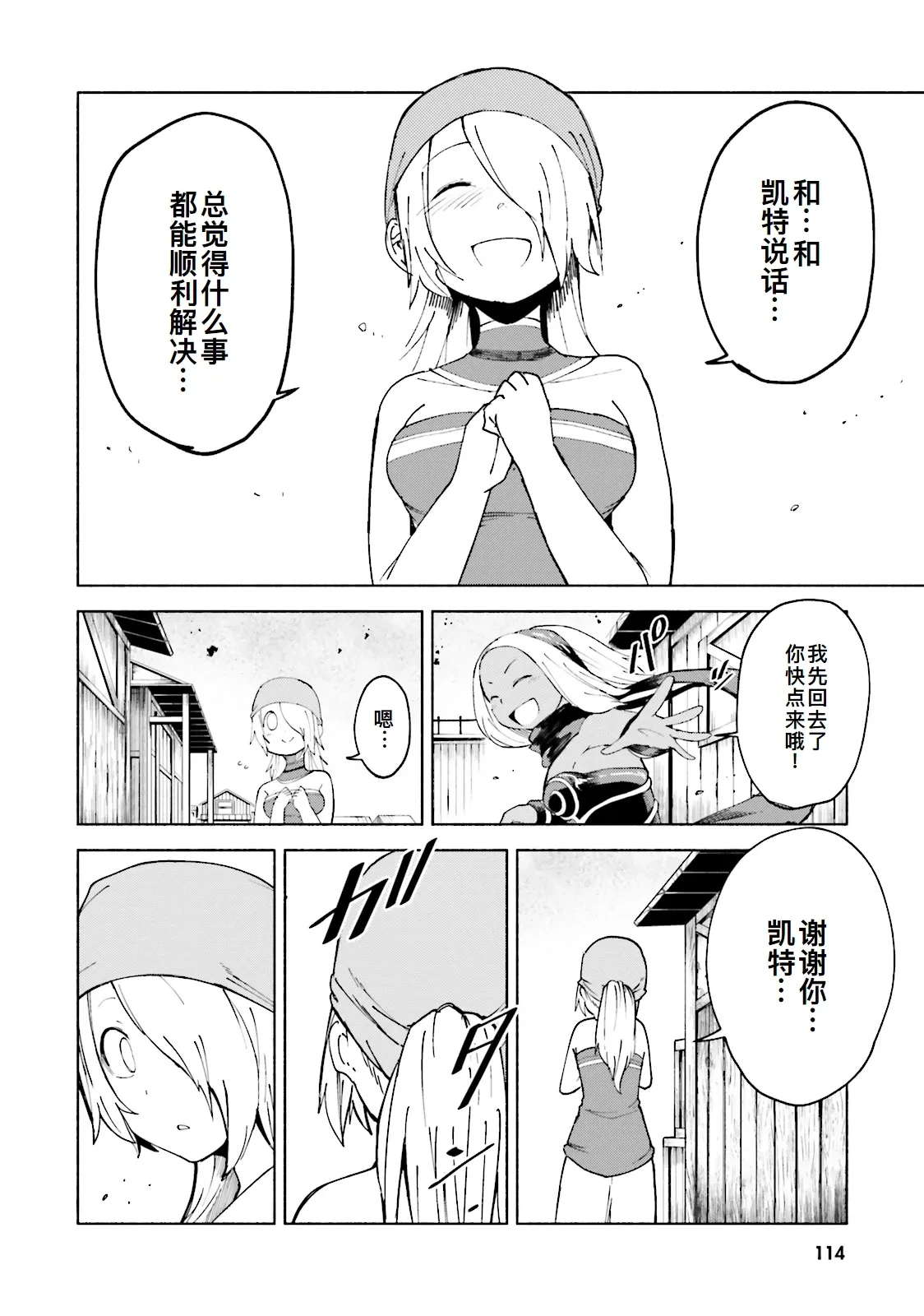 หน้า 113