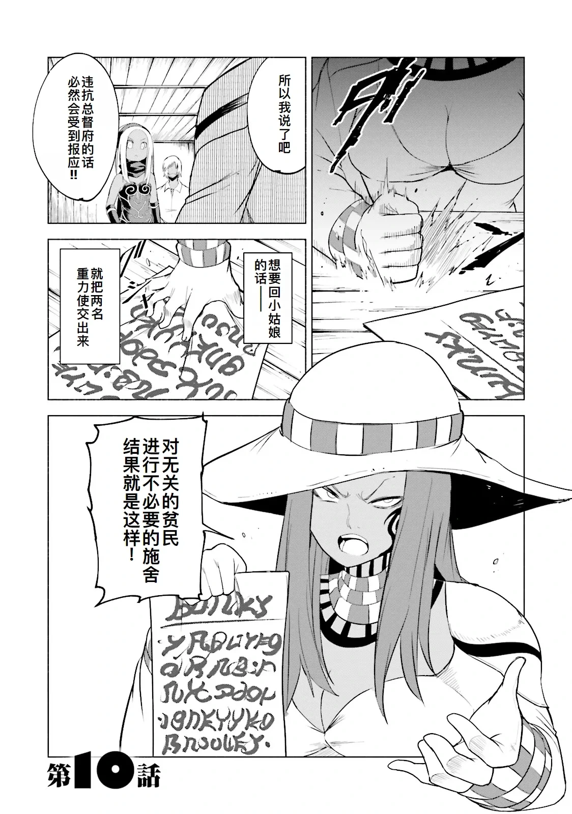 หน้า 118