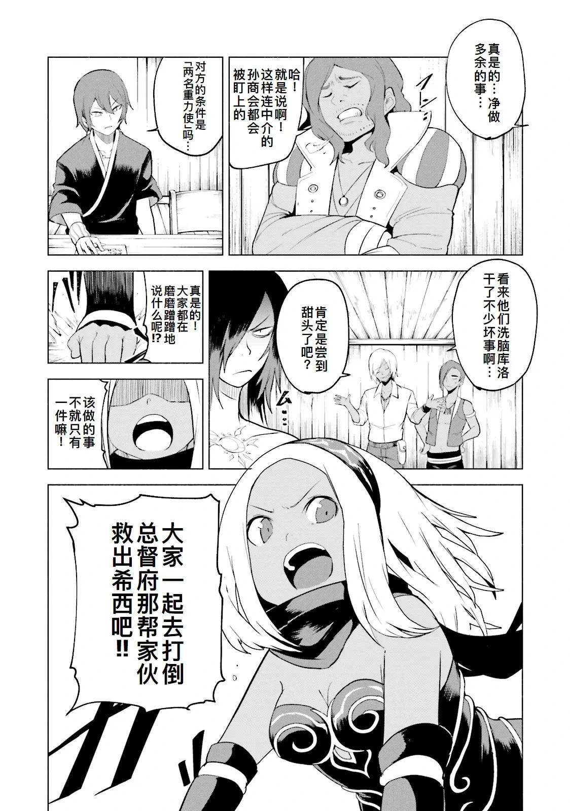 หน้า 119