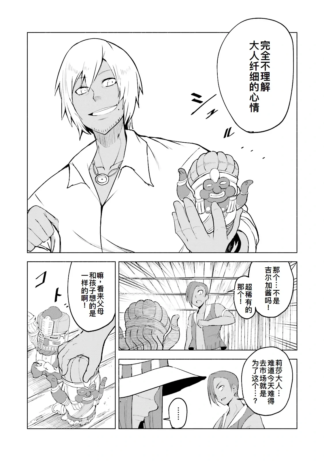 หน้า 123