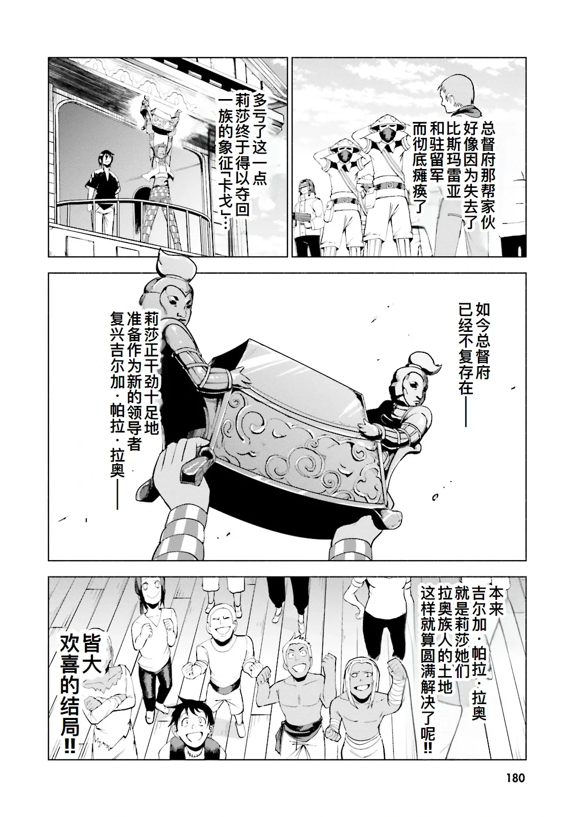 หน้า 177