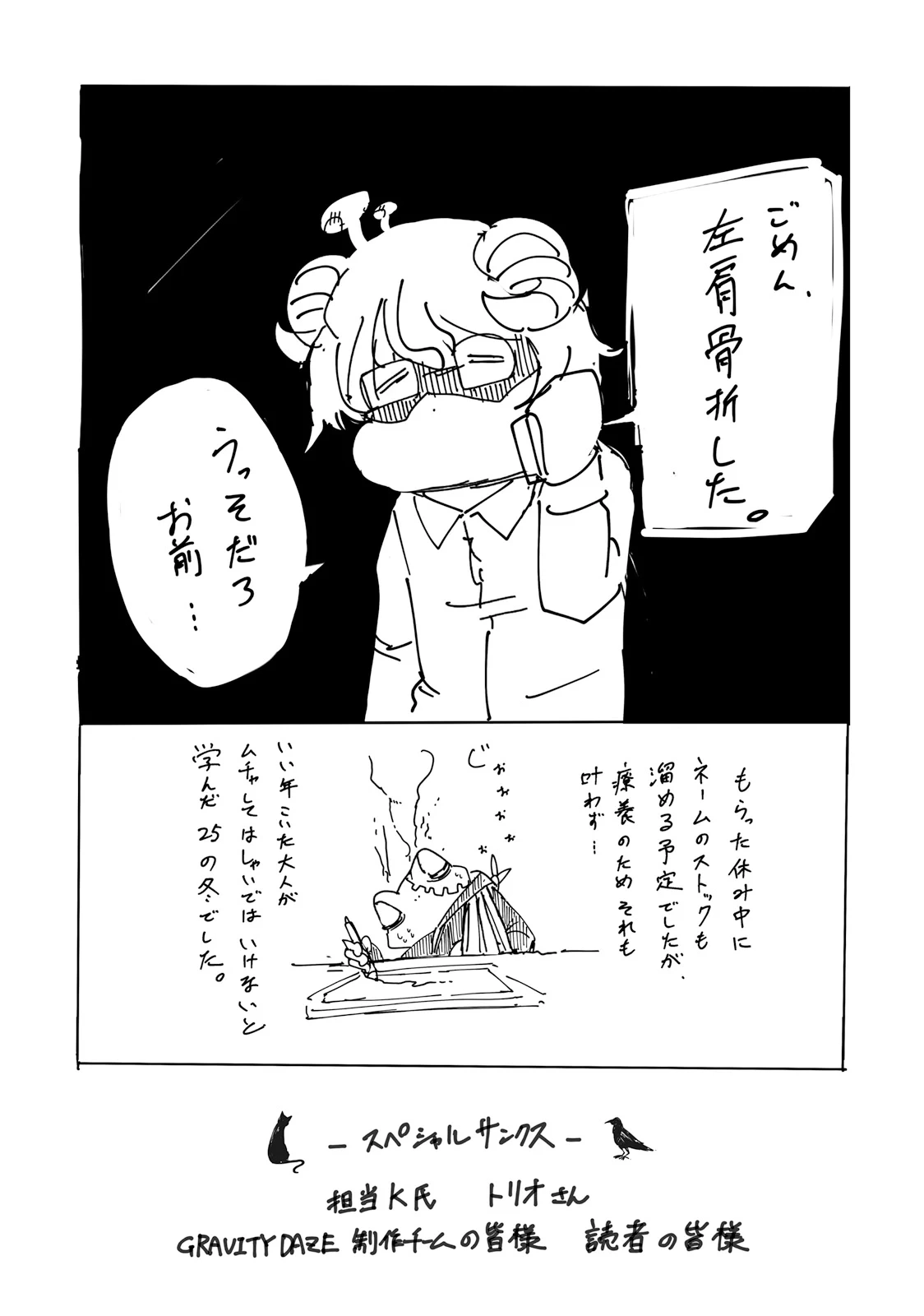 หน้า 193