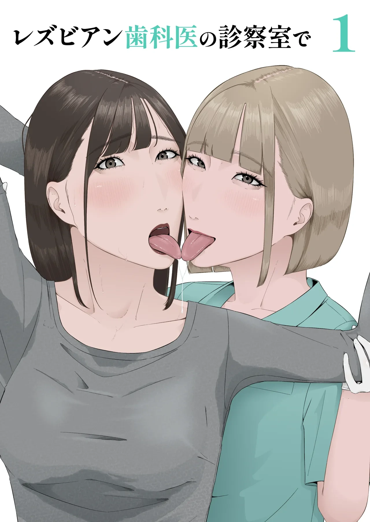หน้า 2