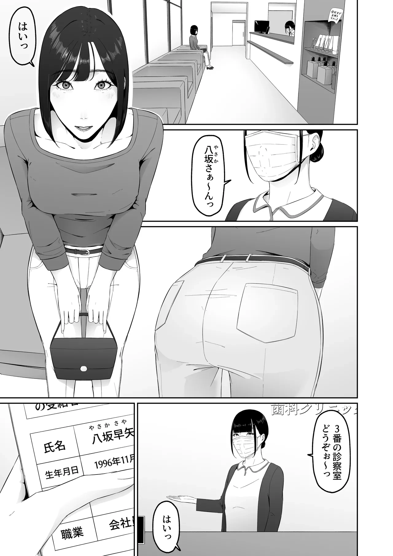 หน้า 4