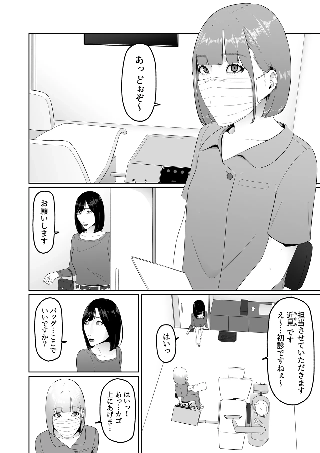 หน้า 5