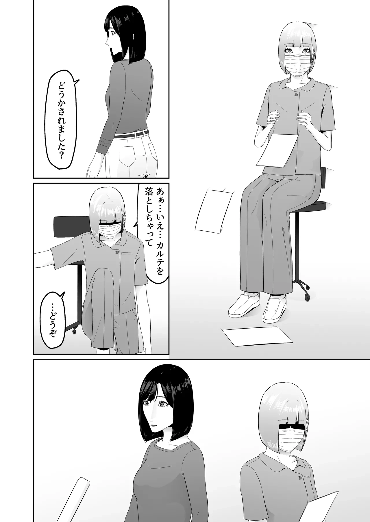 หน้า 7