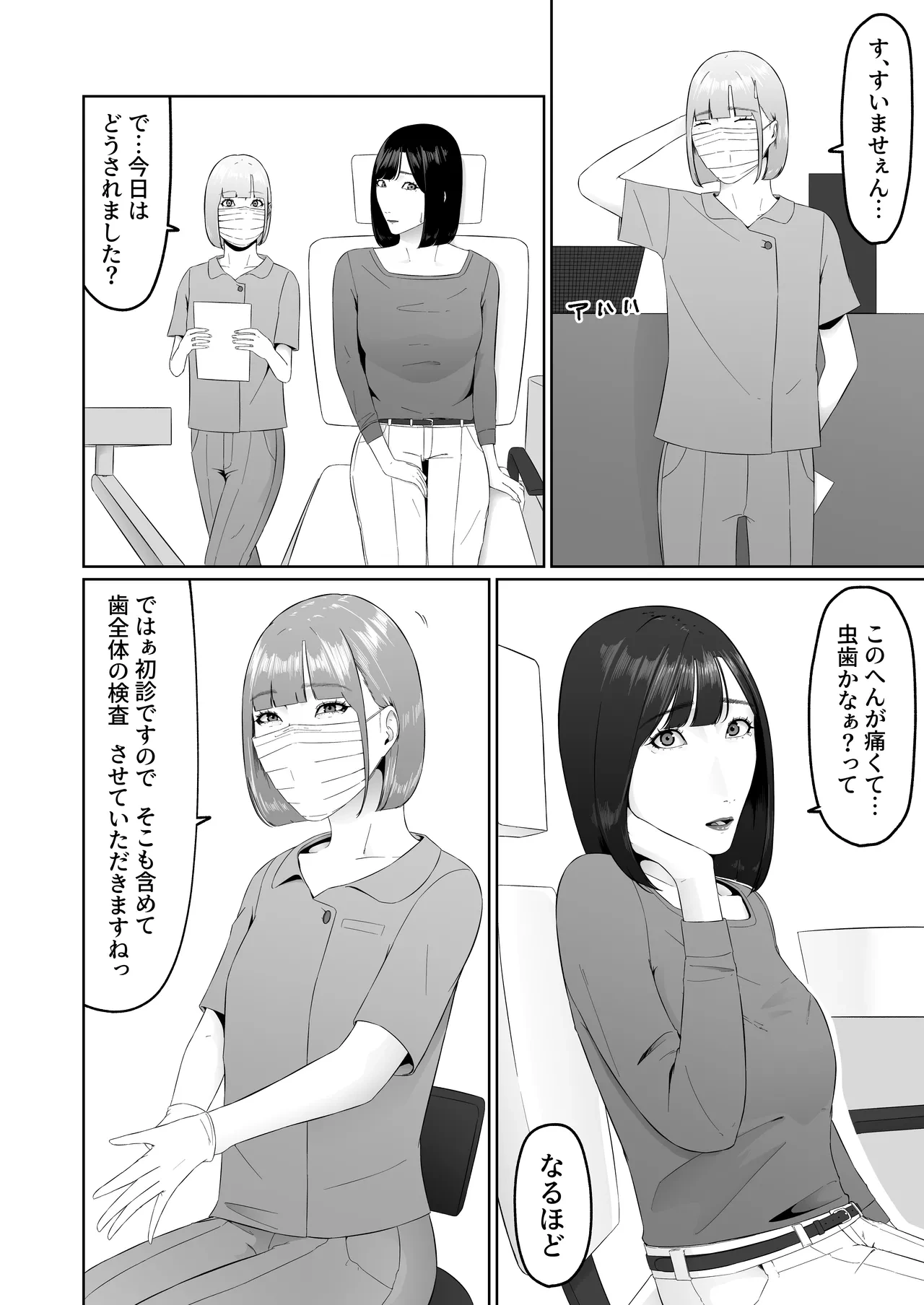 หน้า 9