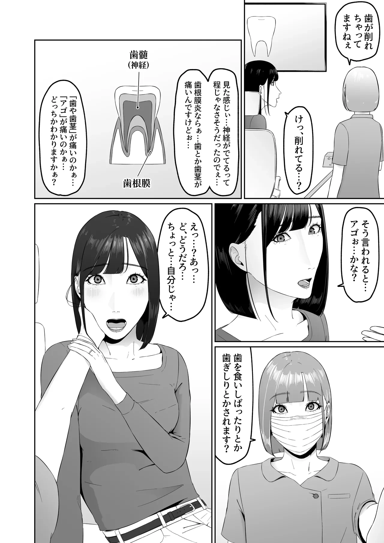 หน้า 13