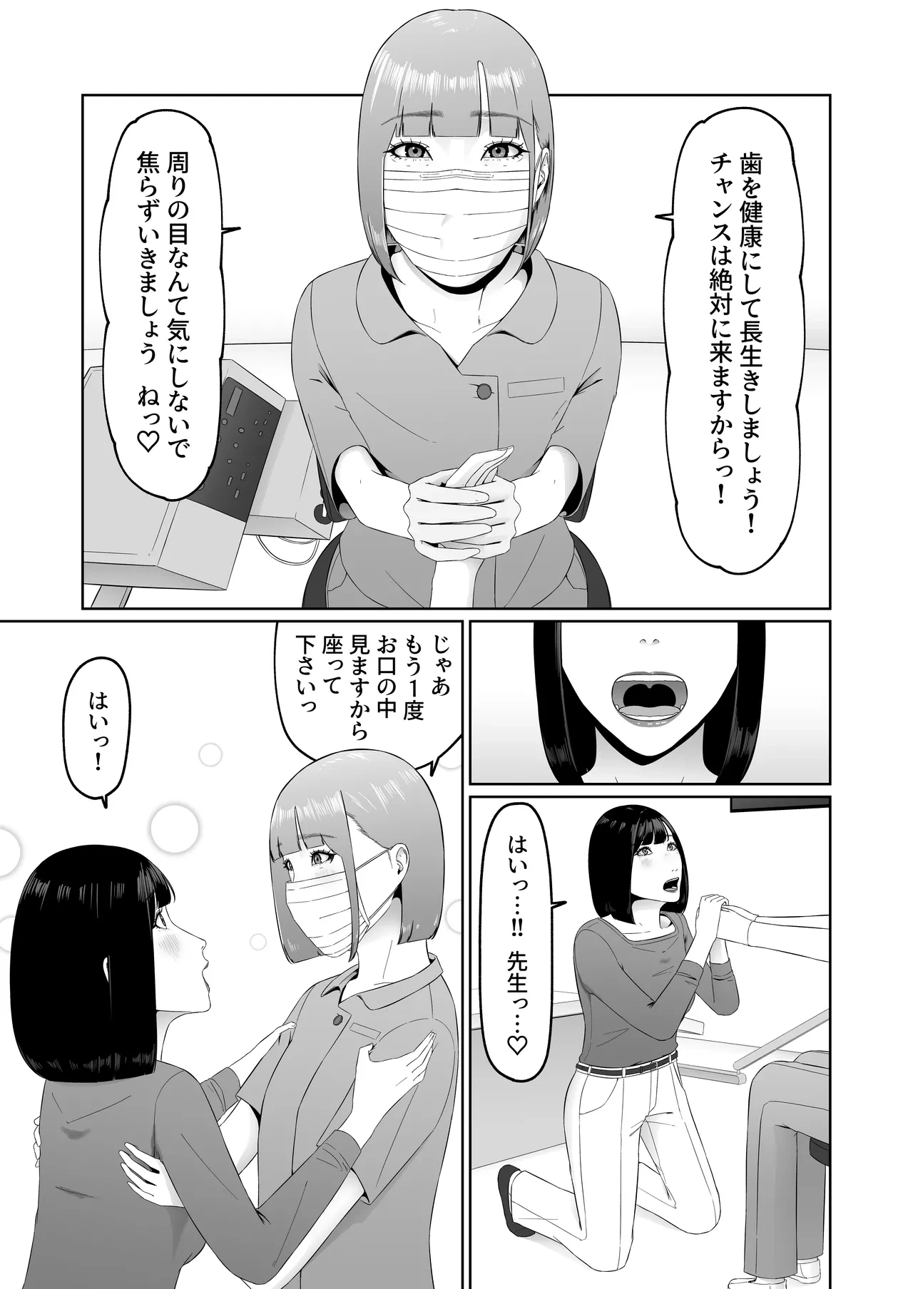 หน้า 20