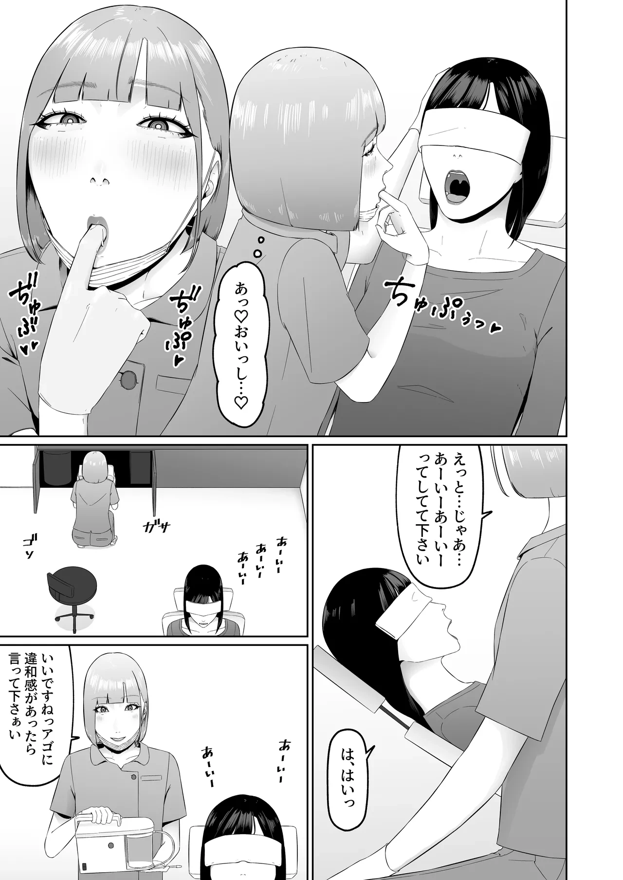 หน้า 22