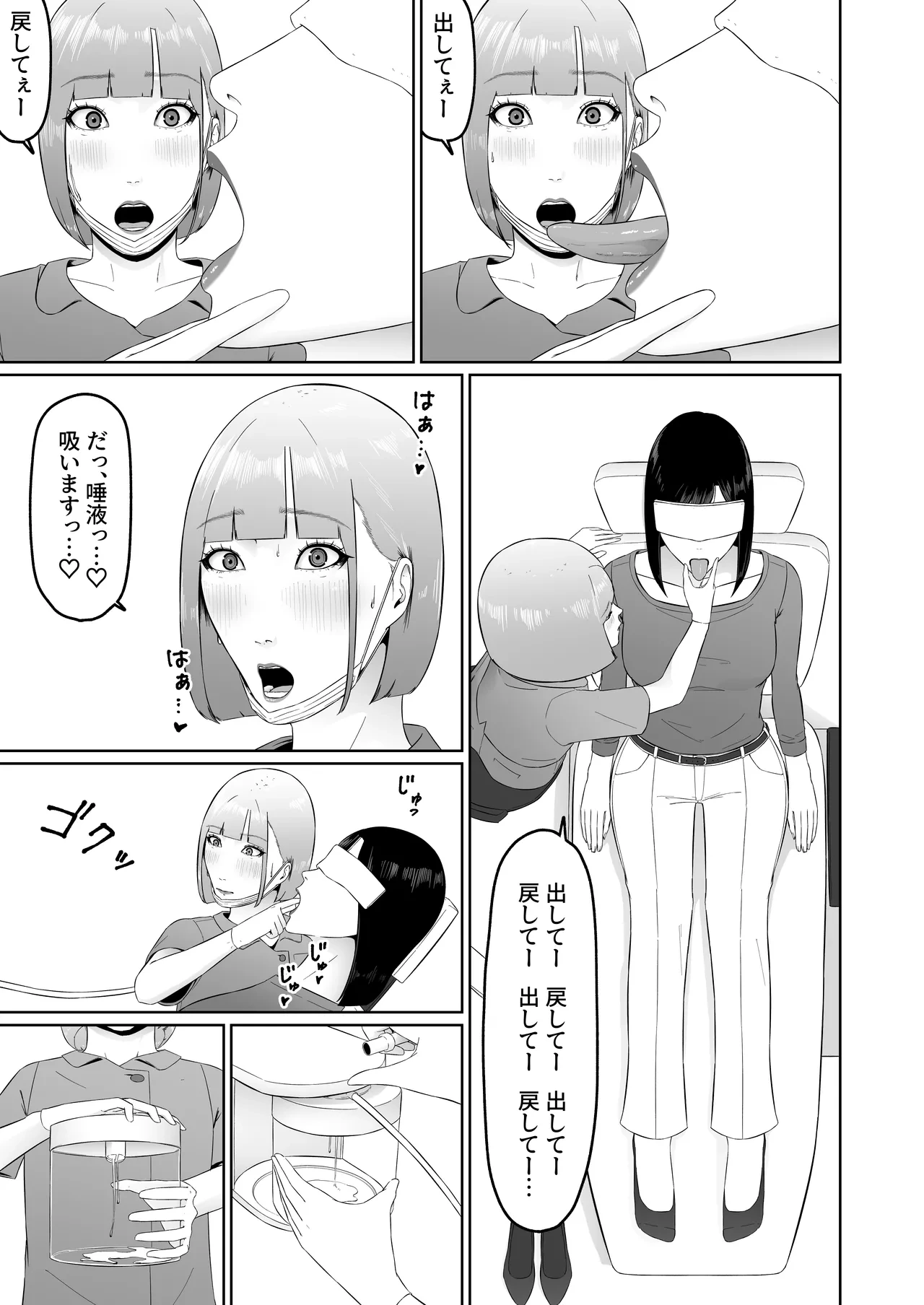 หน้า 24