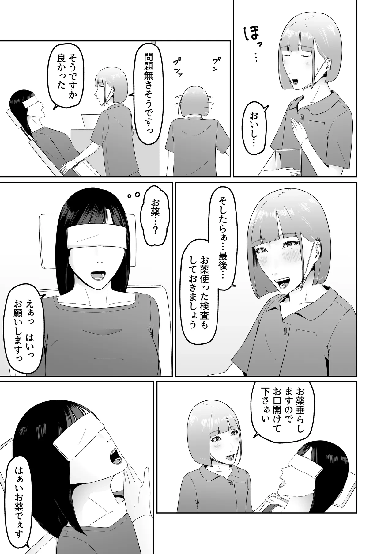 หน้า 26