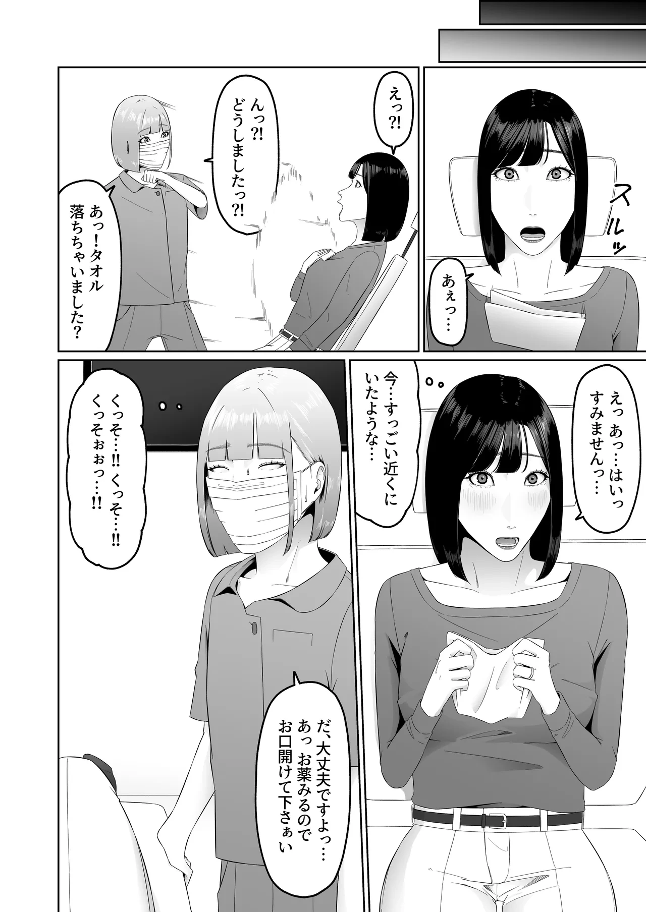 หน้า 29