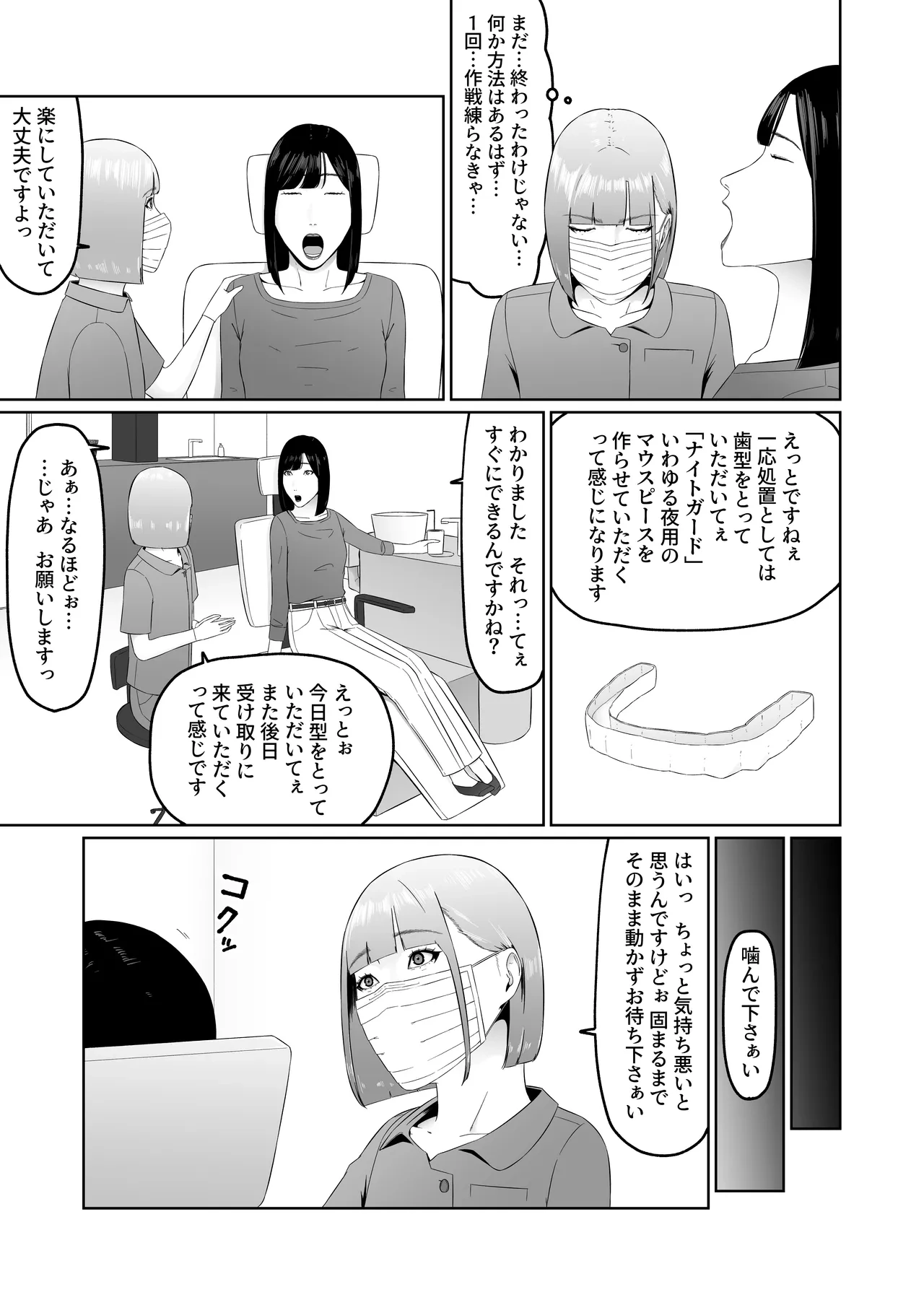 หน้า 30