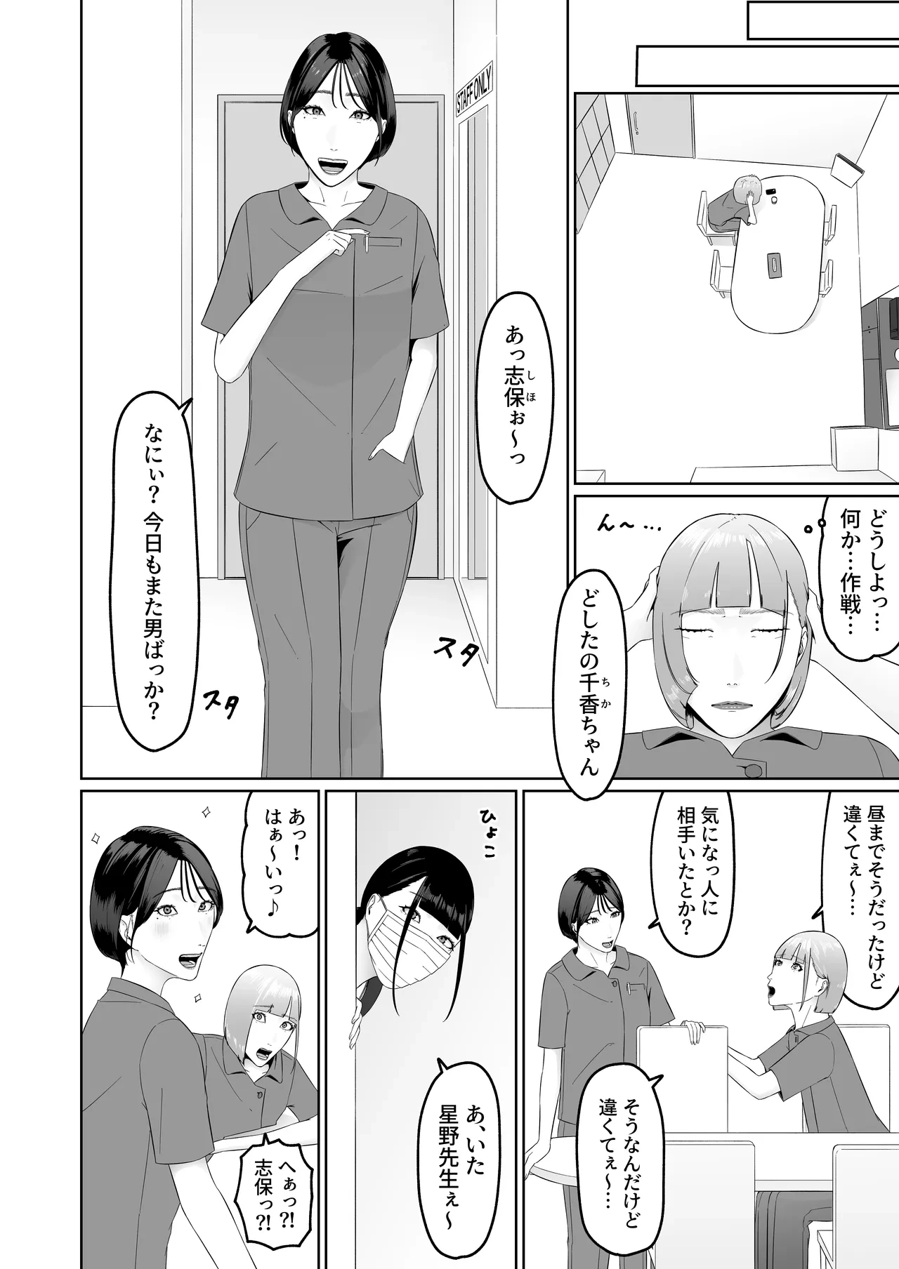 หน้า 31