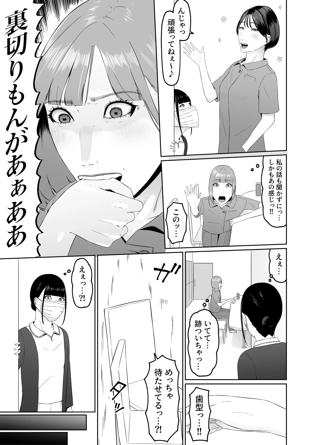 หน้า 32