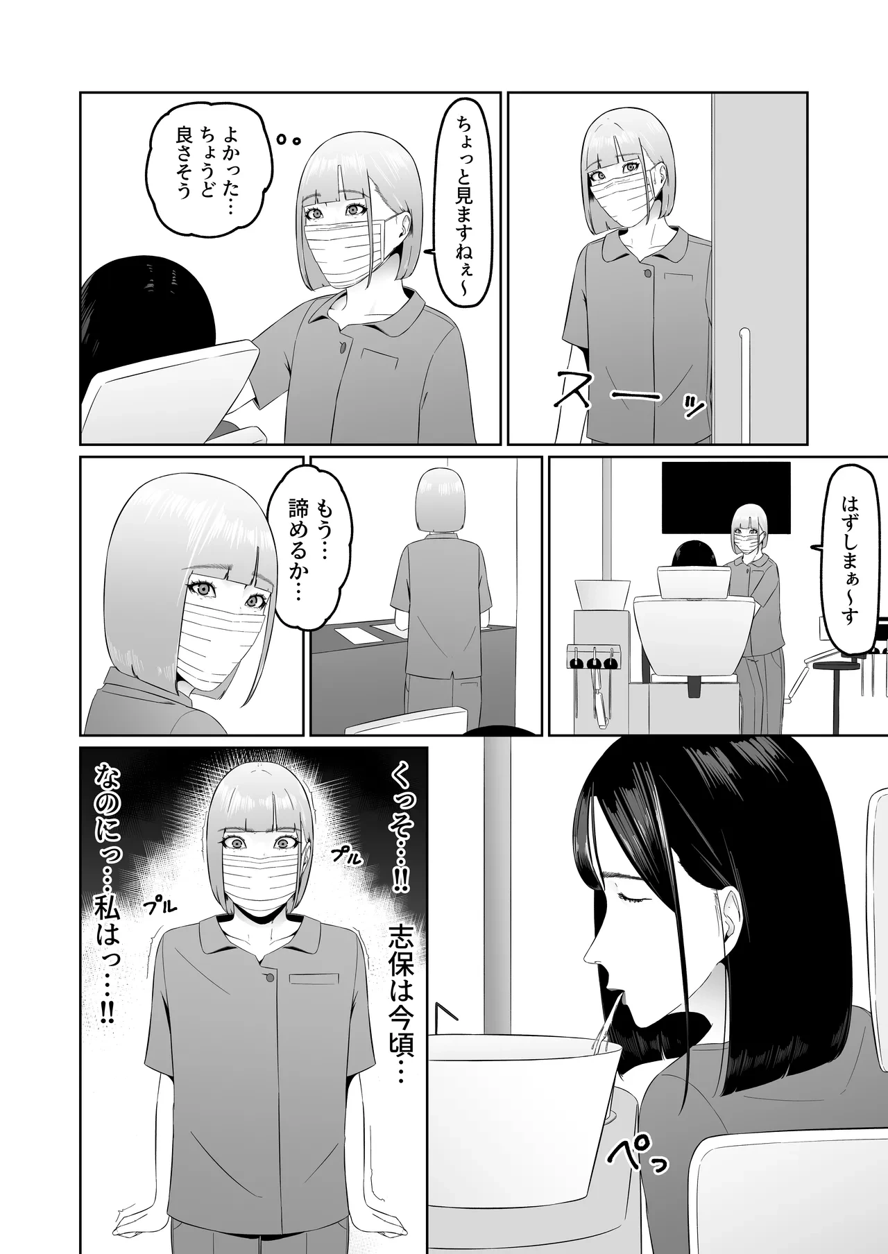 หน้า 33