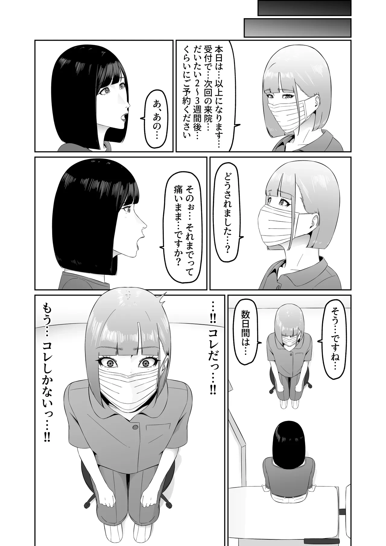 หน้า 34
