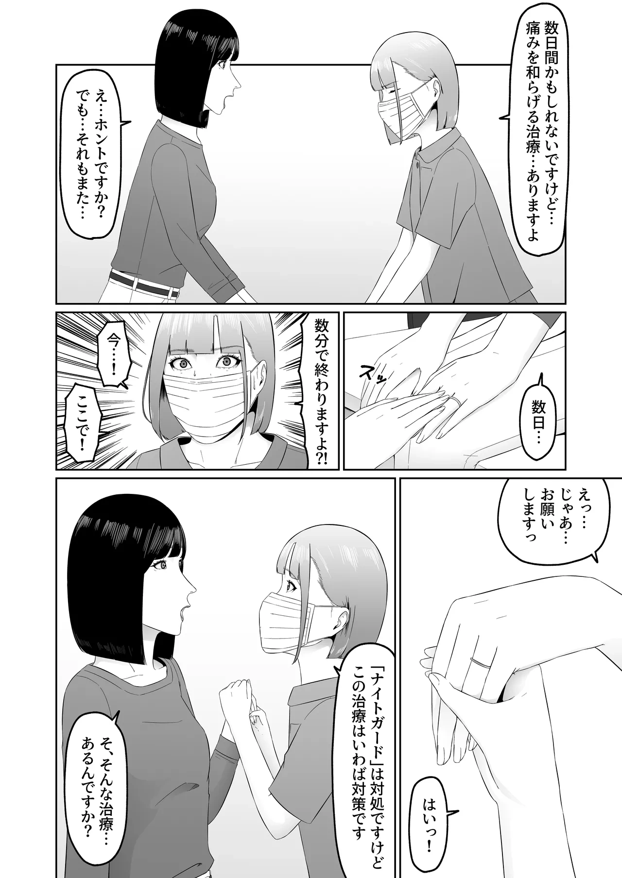 หน้า 35