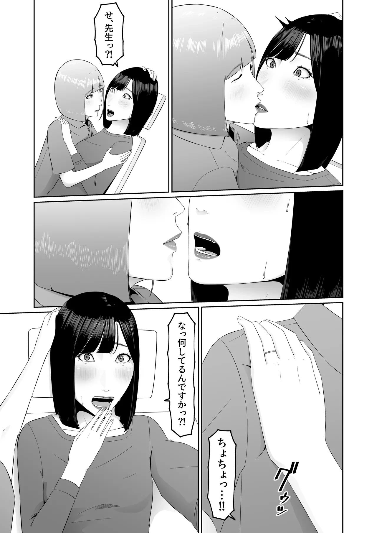 หน้า 38