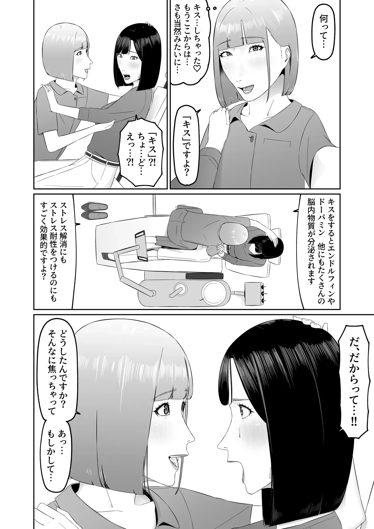 หน้า 39