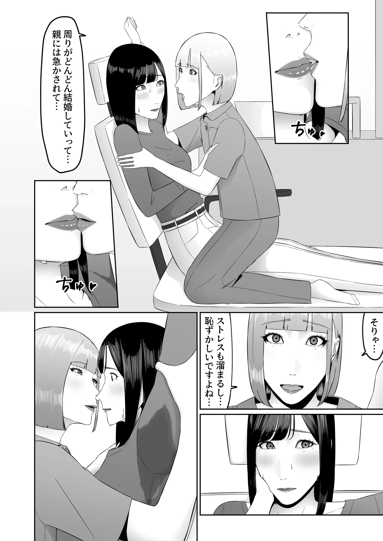 หน้า 41