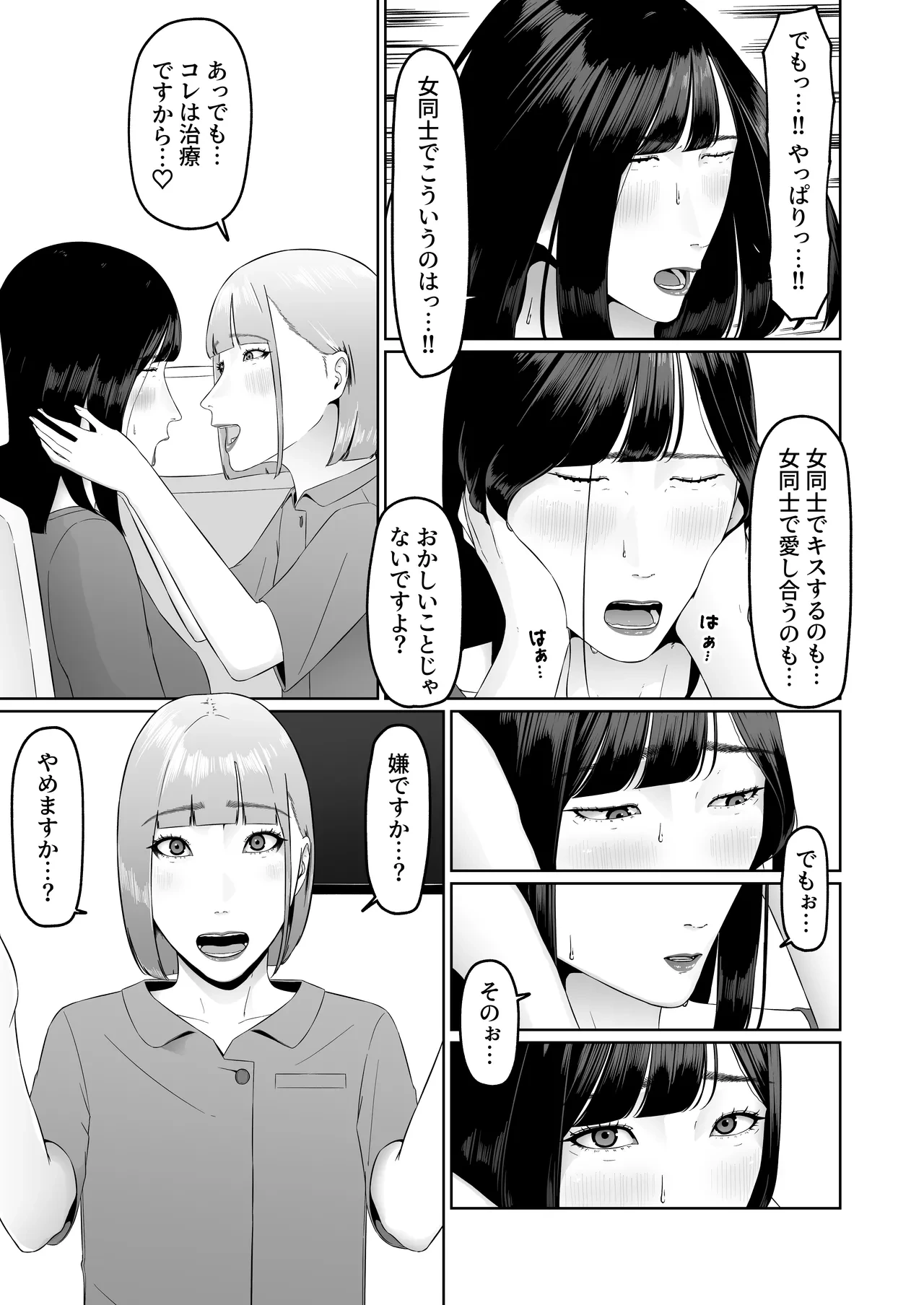 หน้า 42